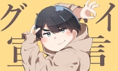 くうぅたろ