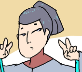 甘酒次郎