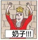 おっぱい星人