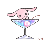 デラ