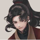 汉方神油
