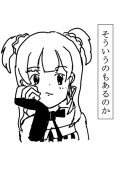 マギおじ