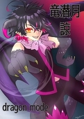 らんす