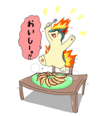 すい