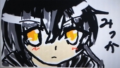 せた