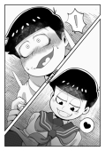 cinnmatsu