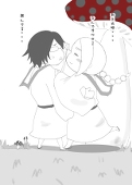 みやび