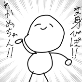 酸性雨