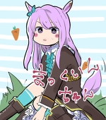 そーなん