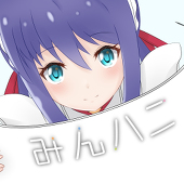 #みんハニ