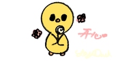 Stay Duck