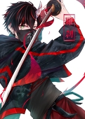望嵐(のらん)