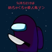 ストレスマッハ