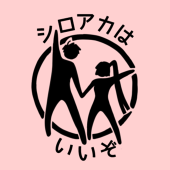 ホクト