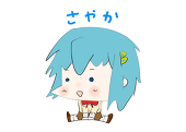 れあめたる