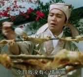 夜雀