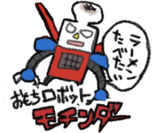 タナトス