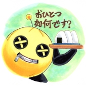 伊藤まさのり