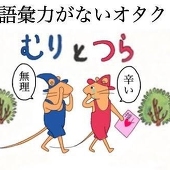 へれん・けせらー