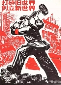 张援朝