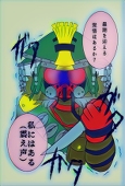 わか