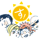 SUNS