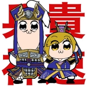 トキ