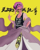 あゆみ