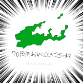 とよひー(無期限休止)