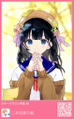 ミィナン