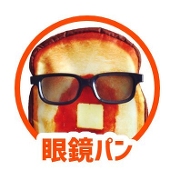 狛雪コマ