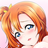 あおみかん