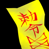 おこ