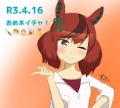 ずっちー