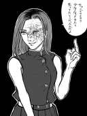 いなか