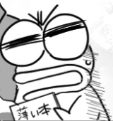ルイドウ
