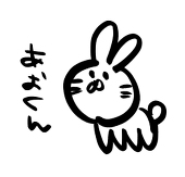 あおくん
