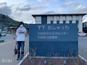 絹糸 照時