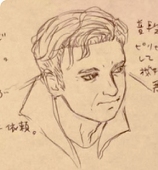 土倉