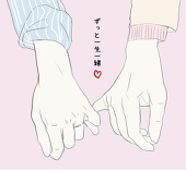 みちか