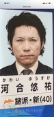 東 江