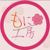 もに子