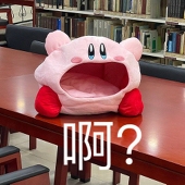 约拉
