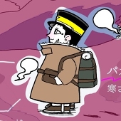 無