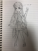 沙樹