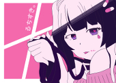 hiori