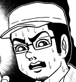 ポン