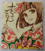 まさみ(カオール改め)
