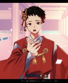 kou