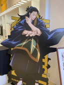 ハルナ
